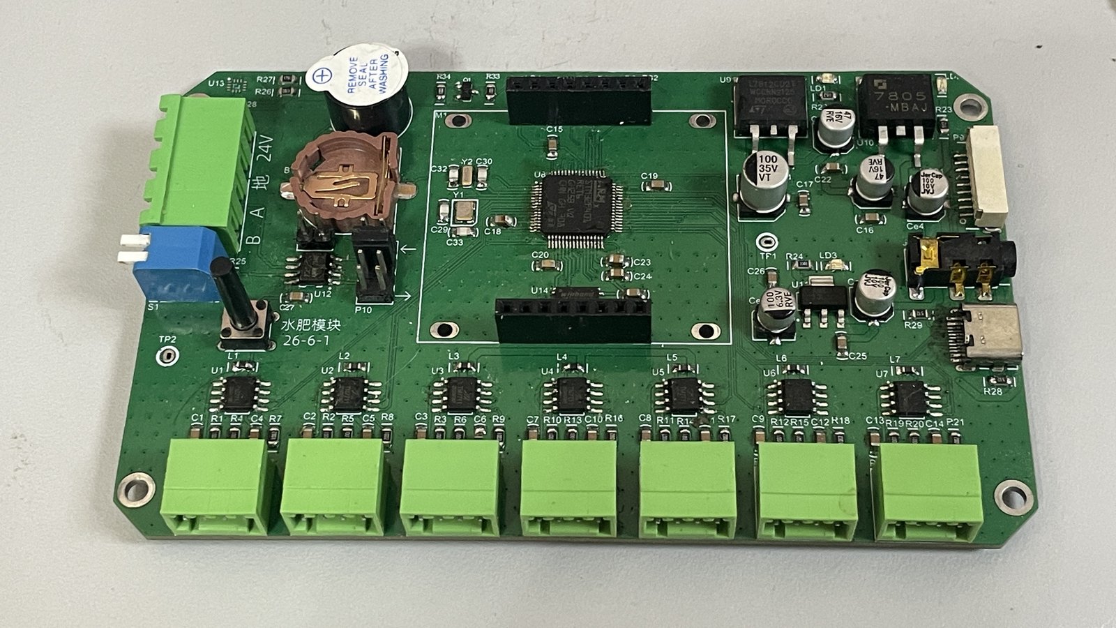 F401+TM7711 七通道压力变送器
